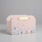 Переноска для цветов складная «Life is so good», 24 × 12 × 16 см - фото 24010520