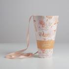 Переноска круглая на лентах «Special for you», 15 × 23.3 × 7.5 см - Фото 2