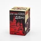 Стакан граненый "День настоящих мужиков" солдат - фото 24146690