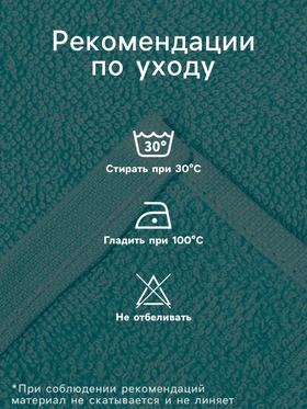 Салфетки махровые декоративные «Этель» Spa day, 4 шт., 30×30 см, хлопок 100%, голубые, жёлтые