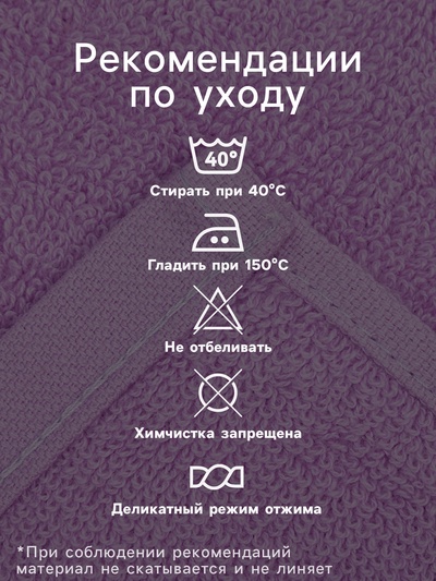 Салфетки махровые «Этель. С 8 Марта», 4 шт., 30×30 см, 100% хлопок, фиолетовые/жёлтые