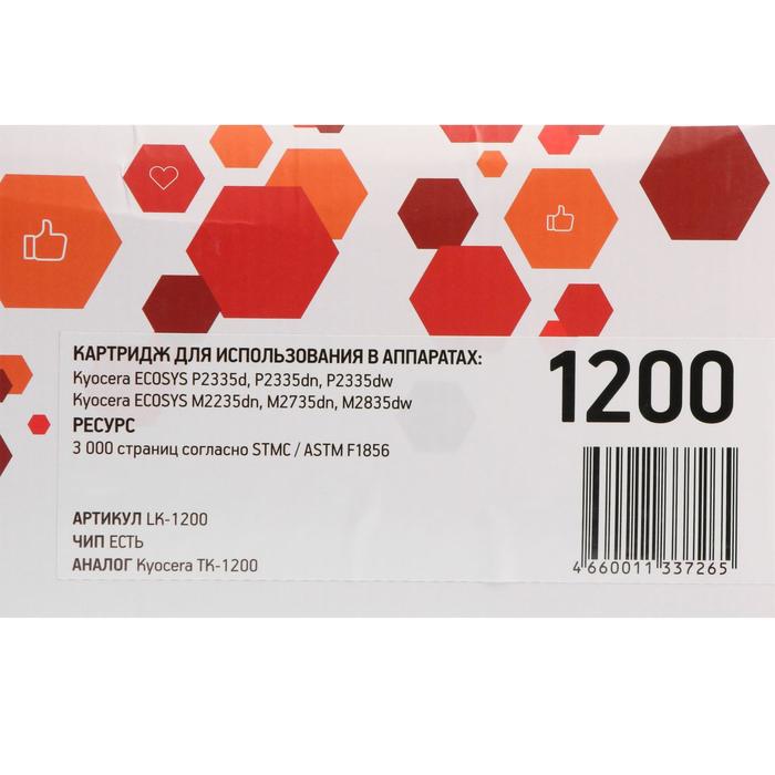 Картридж EasyPrint LK-1200 (TK-1200/TK1200/1200) для принтеров Kyocera, черный - фото 51543749