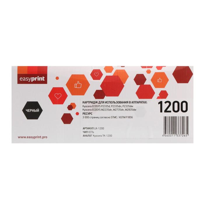 Картридж EasyPrint LK-1200 (TK-1200/TK1200/1200) для принтеров Kyocera, черный - фото 51543748