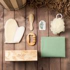 Набор подарочный "Spa day" полотенце и аксессуары - Фото 2