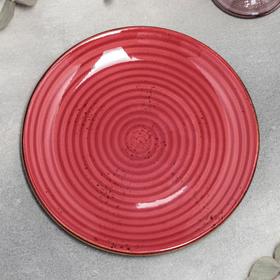 Тарелка фарфоровая обеденная «Ардент», d=21 см, цвет красный