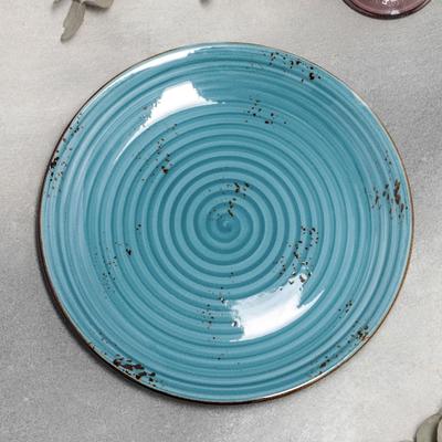 Тарелка фарфоровая обеденная «Инфинити», d=25 см, цвет голубой