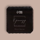 Органайзер для хранения «Black Secret», с крышкой, 9,5 × 9,5 × 7 см, цвет чёрный - фото 8637275