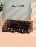 Органайзер для хранения косметики, 16 секций, 12.5×21.5×8 см, чёрный - Фото 2