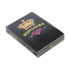 Мантия "Королева", бархат, размер S (ДС 19 см, ОШ 12-34 см, ОГ 27-54 см) - Фото 2