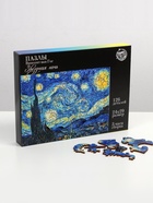 Пазл деревянный фигурный Puzzle «Винсент Ван Гог. Звёздная ночь», 126 элементов - Фото 4
