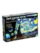 Пазл деревянный фигурный Puzzle «Винсент Ван Гог «Звёздная ночь», 126 элементов 4276343
