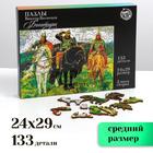 Пазл фигурный. Виктор Васнецов «Богатыри» 4276344 - фото 8970034