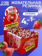 Жевательная резинка Fruit Ball с начинкой клубника, 4 г - Фото 1