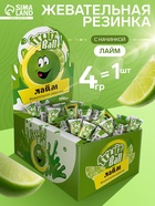 Жевательная резинка Fruit Ball с начинкой лайм, 4 г - Фото 1