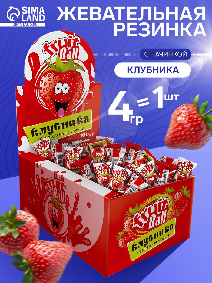 Жевательная резинка Fruit Ball с начинкой арбуз-дыня, 4 г - Фото 1