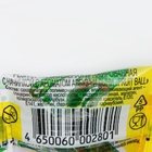 Жевательная резинка Fruit Ball с начинкой арбуз-дыня, 4 г - Фото 3