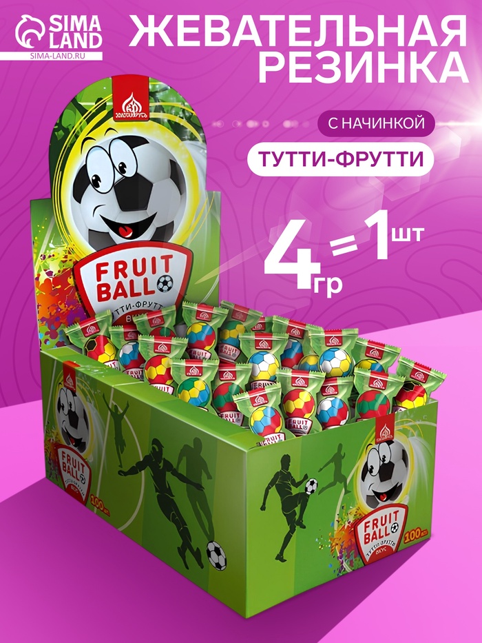 Жевательная резинка Fruit Ball с начинкой тутти-фрутти, 4 г - Фото 1