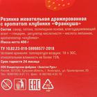 Жевательная резинка "Франкуша" клубника, 4 г - Фото 3