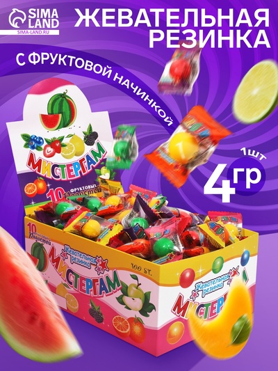 Жевательная резинка «Мистергам» с фруктовой начинкой, 4 г