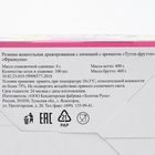 Жевательная резинка «Мистергам» с фруктовой начинкой, 4 г - Фото 5