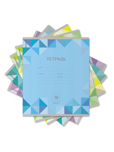 Тетрадь 18 листов в линейку ErichKrause Optima Rhombs, обложка мелованный картон, МИКС