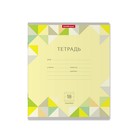Тетрадь 18л лин ErichKrause® Optima Rhombs обл мел карт, бл офс, 5вид МИКС 52445 6479594 - фото 5019306