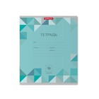 Тетрадь 18л лин ErichKrause® Optima Rhombs обл мел карт, бл офс, 5вид МИКС 52445 6479594 - фото 5019307