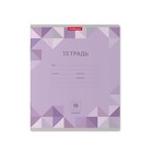 Тетрадь 18л лин ErichKrause® Optima Rhombs обл мел карт, бл офс, 5вид МИКС 52445 6479594 - фото 5019308