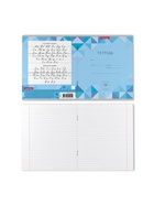 Тетрадь 18 листов в линейку ErichKrause Optima Rhombs, обложка мелованный картон, МИКС - Фото 9