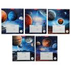 Тетрадь 18 листов в линейку ErichKrause "Космос", обложка мелованный картон, блок офсет, МИКС - Фото 1