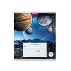 Тетрадь 18 листов в линейку ErichKrause "Космос", обложка мелованный картон, блок офсет, МИКС - Фото 3