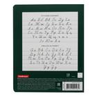Тетрадь 18 листов в линейку "Лесное озеро", обложка мелованный картон, блок офсет, МИКС (1 вид в спайке) - фото 24211025