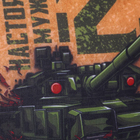 Подушка декоративная антистресс «23 февраля», 21×20 см - Фото 4