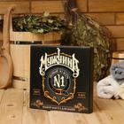 Набор масел "Мужчина №1" 8 шт. - Фото 2