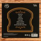 Набор масел "Мужчина №1" 8 шт. - Фото 4