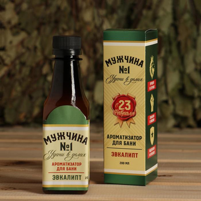Ароматизатор во флаконе виски "Мужчина №1", эвкалипт - Фото 1
