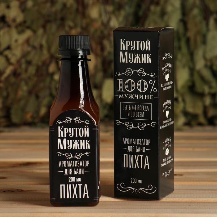 Ароматизатор во флаконе виски "Крутой мужик", пихта - Фото 1