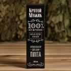 Ароматизатор во флаконе виски "Крутой мужик", пихта - Фото 2