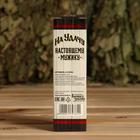 Ароматизатор во флаконе виски "На удачу", кедр - Фото 3