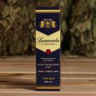 Ароматизатор во флаконе виски "Богатства и здоровья", пихта, лимон, мята - Фото 2