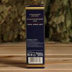 Ароматизатор во флаконе виски "Богатства и здоровья", пихта, лимон, мята - Фото 3