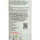 Монастырская болтушка с цинком от прыщей, 100 мл - Фото 5