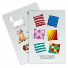 Карточная игра «Логический интеллект», 40 карточек 8х12 см - Фото 2