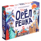 Настольная игра «Орёл или решка. Мир» - Фото 1