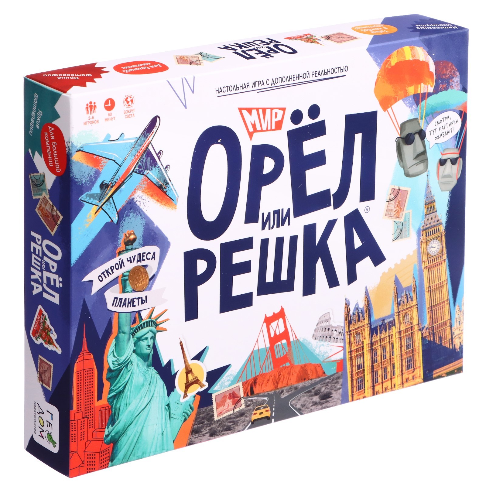 Настольная игра «Орёл или решка. Мир» (6344143) - Купить по цене от 792.00  руб. | Интернет магазин SIMA-LAND.RU