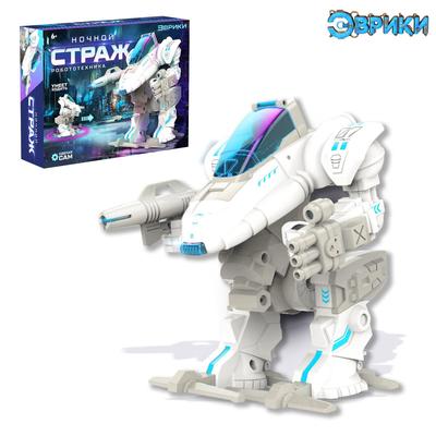 Уценка Конструктор-робототехника «Ночной страж», работает от батареек
