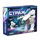 Уценка Конструктор-робототехника «Ночной страж», работает от батареек - Фото 2