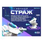 Уценка Конструктор-робототехника «Ночной страж», работает от батареек - Фото 3