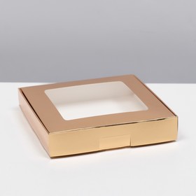 Коробка самосборная с крышкой UPAK LAND , Золото, 16 х 16 х 3 см