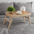 Столик для завтрака складной, 50×30см - Фото 1